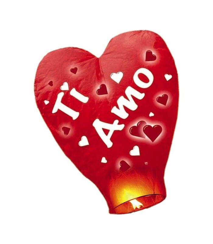 Lanterna-dei-cieli-cuore-ti-amo-32003-